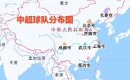泰山五连胜继续领跑积分榜，马竞主帅陷下课危机！的简单介绍