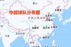 泰山五连胜继续领跑积分榜，马竞主帅陷下课危机！的简单介绍