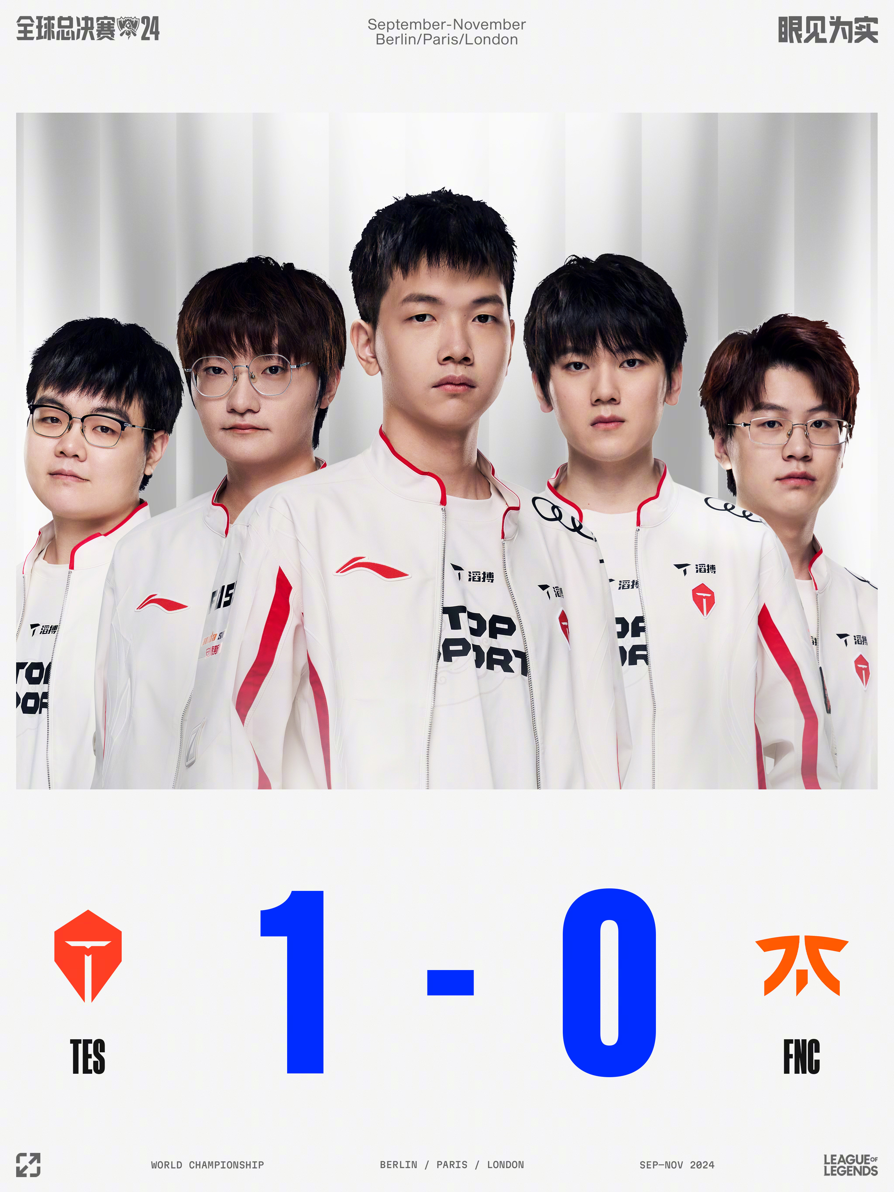 Rookie爆冷击败瑞士队，绝杀引爆全场！