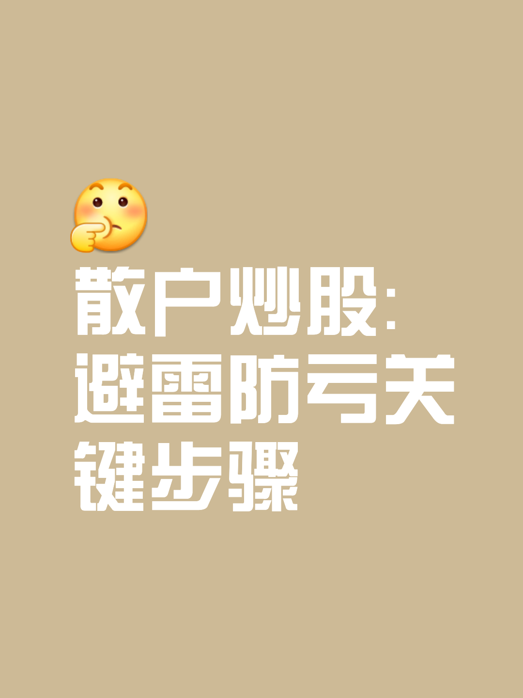 辽宁队赛后